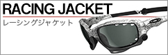 RACING JACKET レーシングジャケット